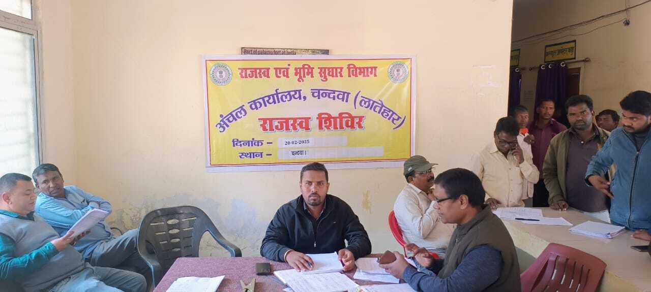 विशेष शिविर में 17 आवेदनों का ऑन स्पॉट निष्पादन