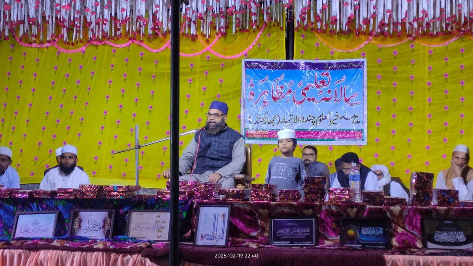 सच्चाई के रास्ते पर चलने की सीख देता है कुरान: नदवी