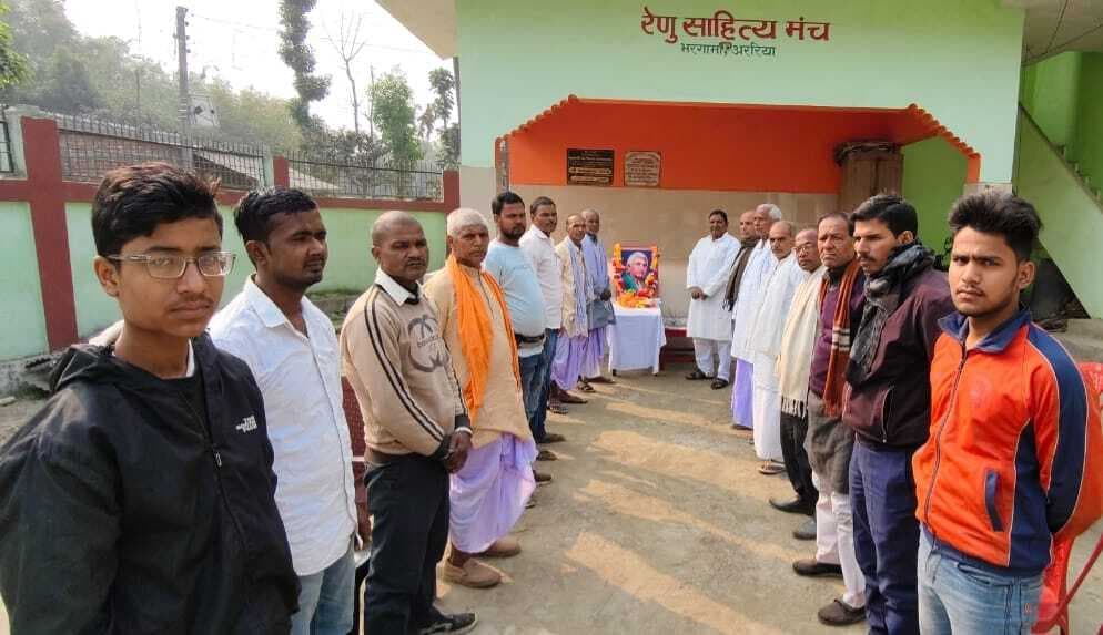 स्वतंत्रता सेनानी परिमल यादव को दी श्रद्धांजलि