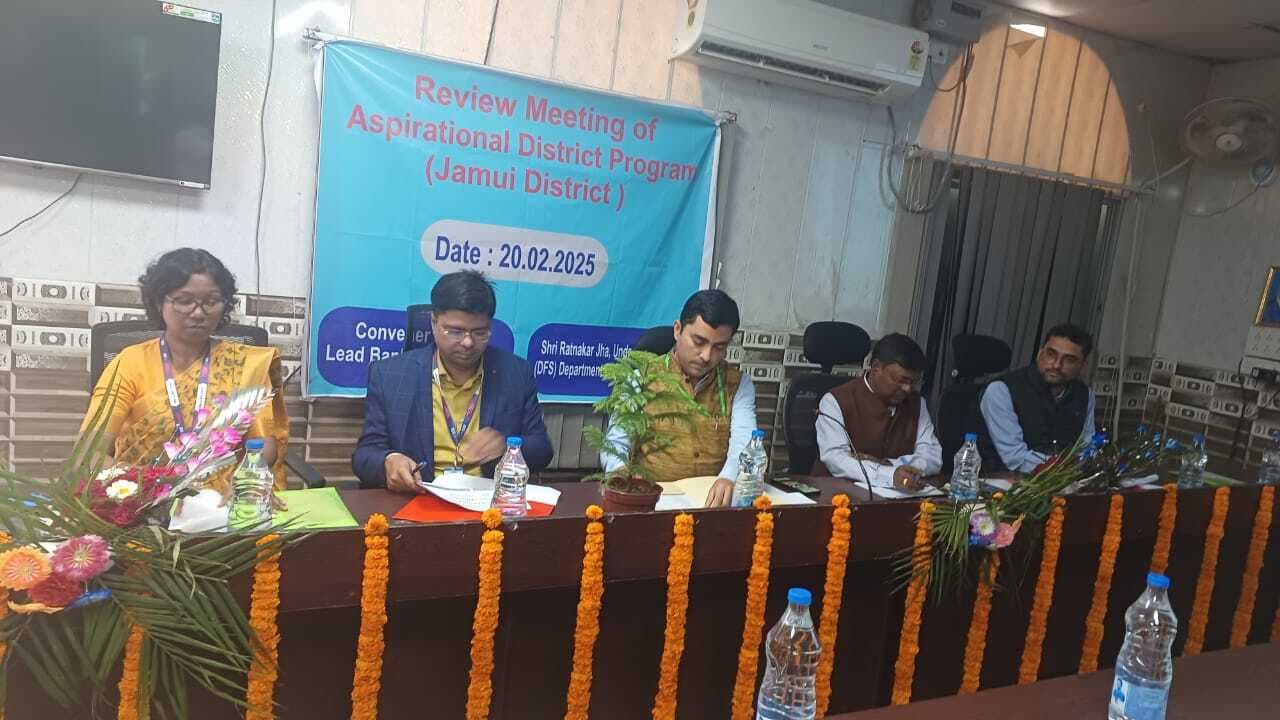 बैंकों को केंद्रीय योजनाओं के सफल क्रियान्वयन करने के निर्देश