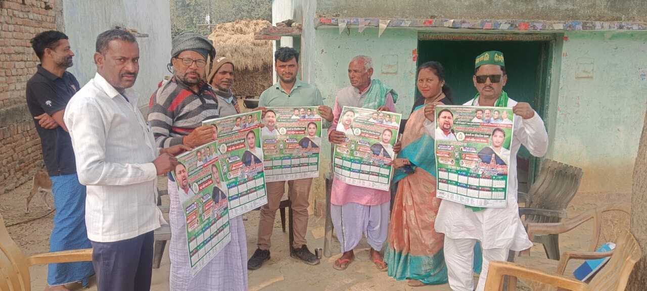 मोथाबाड़ी पंचायत में पूर्व विधायक ने चलाया सदस्यता अभियान