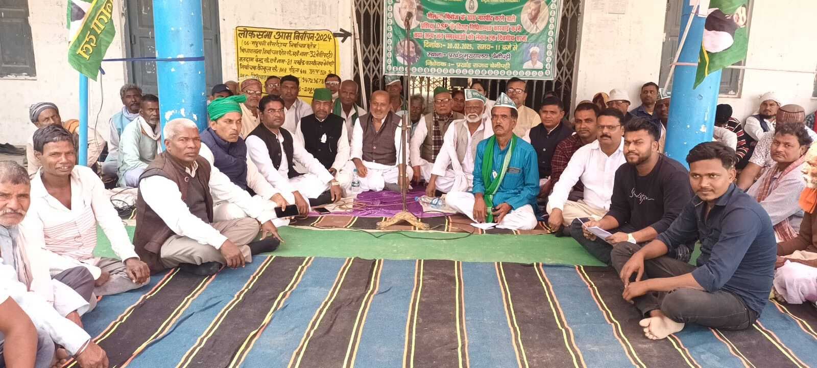 Madhubani News : विभिन्न मांगें पूरी कराने के लिए राजद कार्यकर्ताओं ने दिया धरना