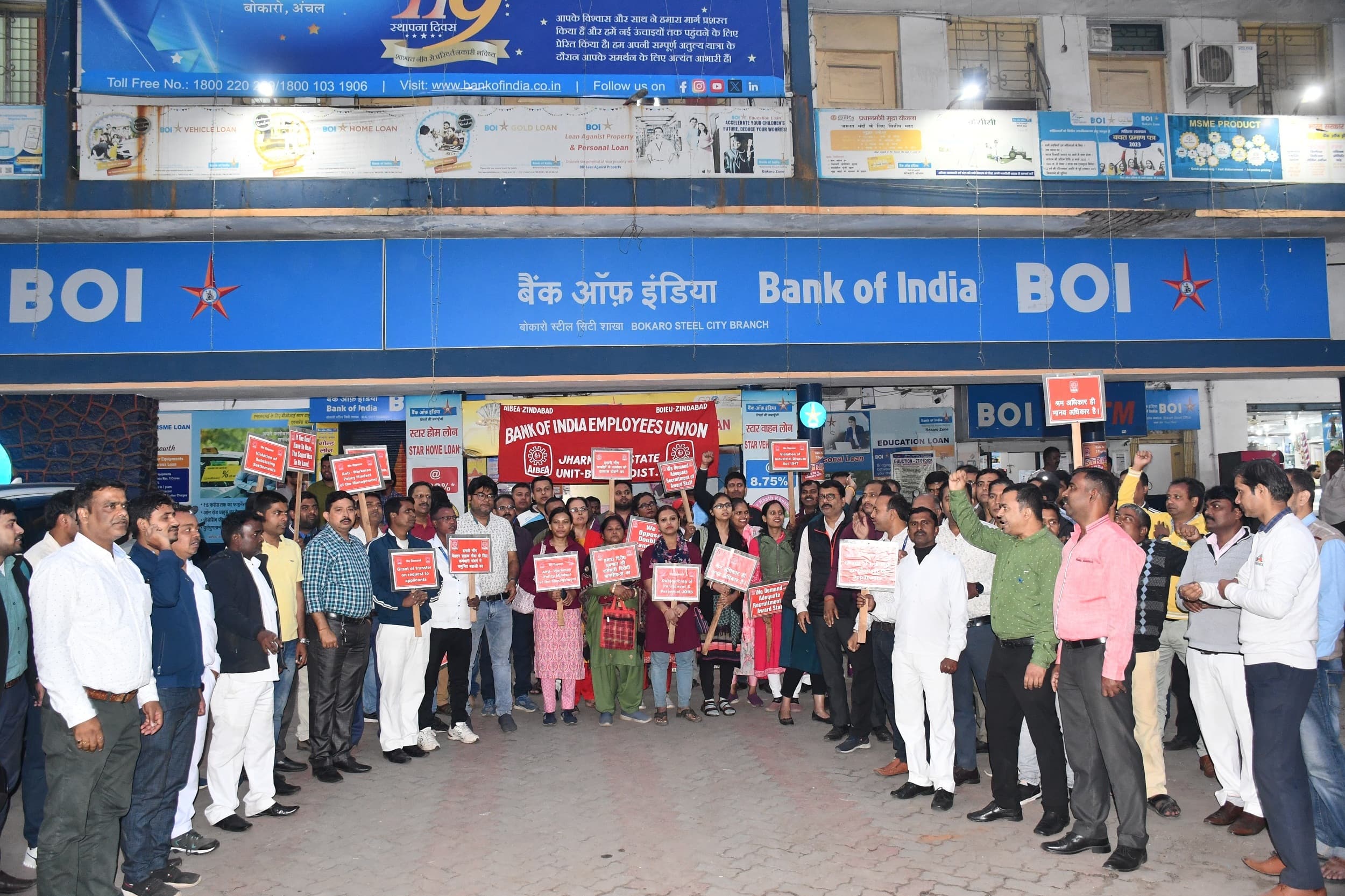 Bokaro News : कर्मियों की कमी से काम का बढ़ रहा अत्यधिक बोझ : राकेश