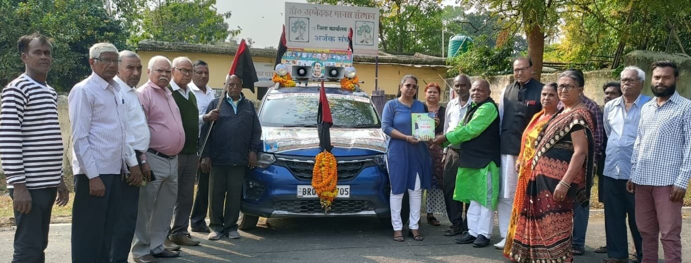 Bokaro News : पिछड़ों के आवाज थे शहीद जगदेव प्रसाद