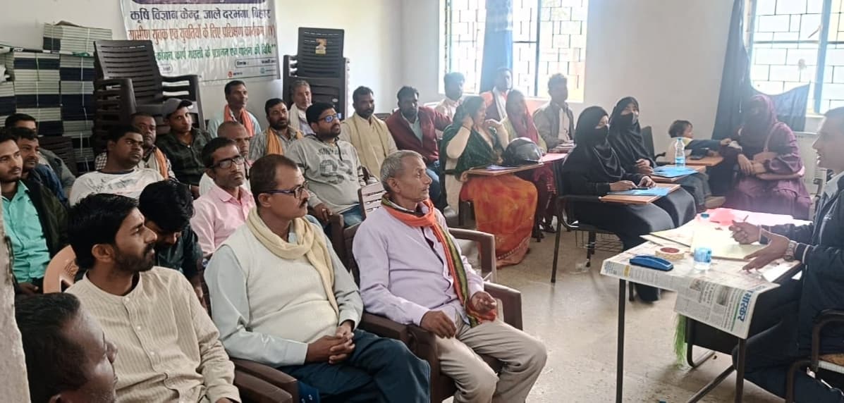 Darbhanga News: केवीके में कॉमन कार्प मछली के प्रजनन व पालन की ट्रेनिंग