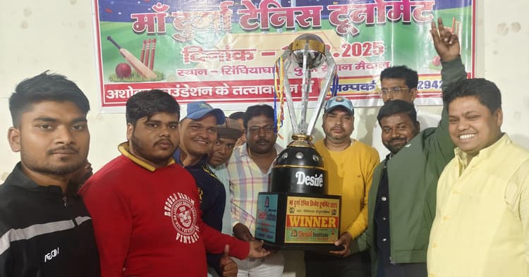 चकहबीब को हराकर बेलसंडी तारा की टीम ने शील्ड पर जमाया कब्जा