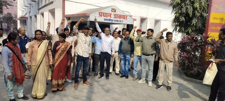 निजीकरण के विरोध में धरना देकर डाक कर्मचारियों ने जताया विरोध