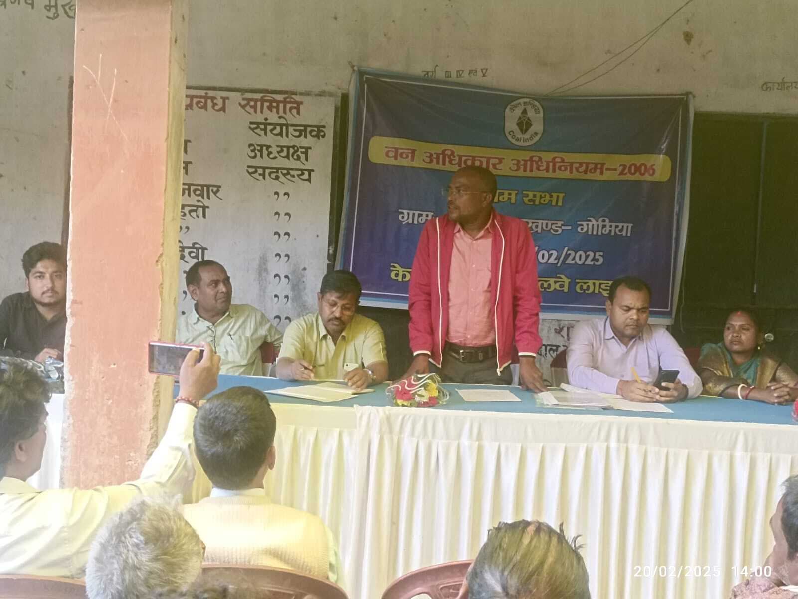 Bokaro News : बैठक में नहीं पहुंचे अधिकारी, ग्रामीणों में रोष