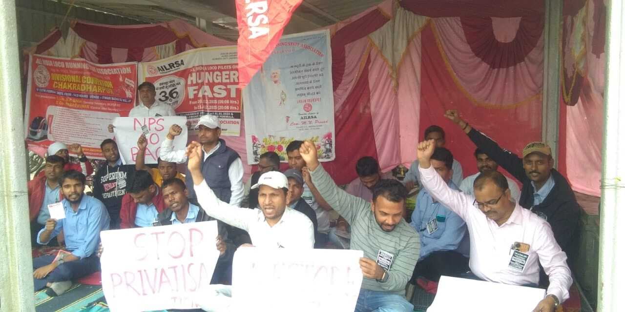 Chaibasa News : लोको पायलटों ने भूखे पेट चलायी ट्रेन