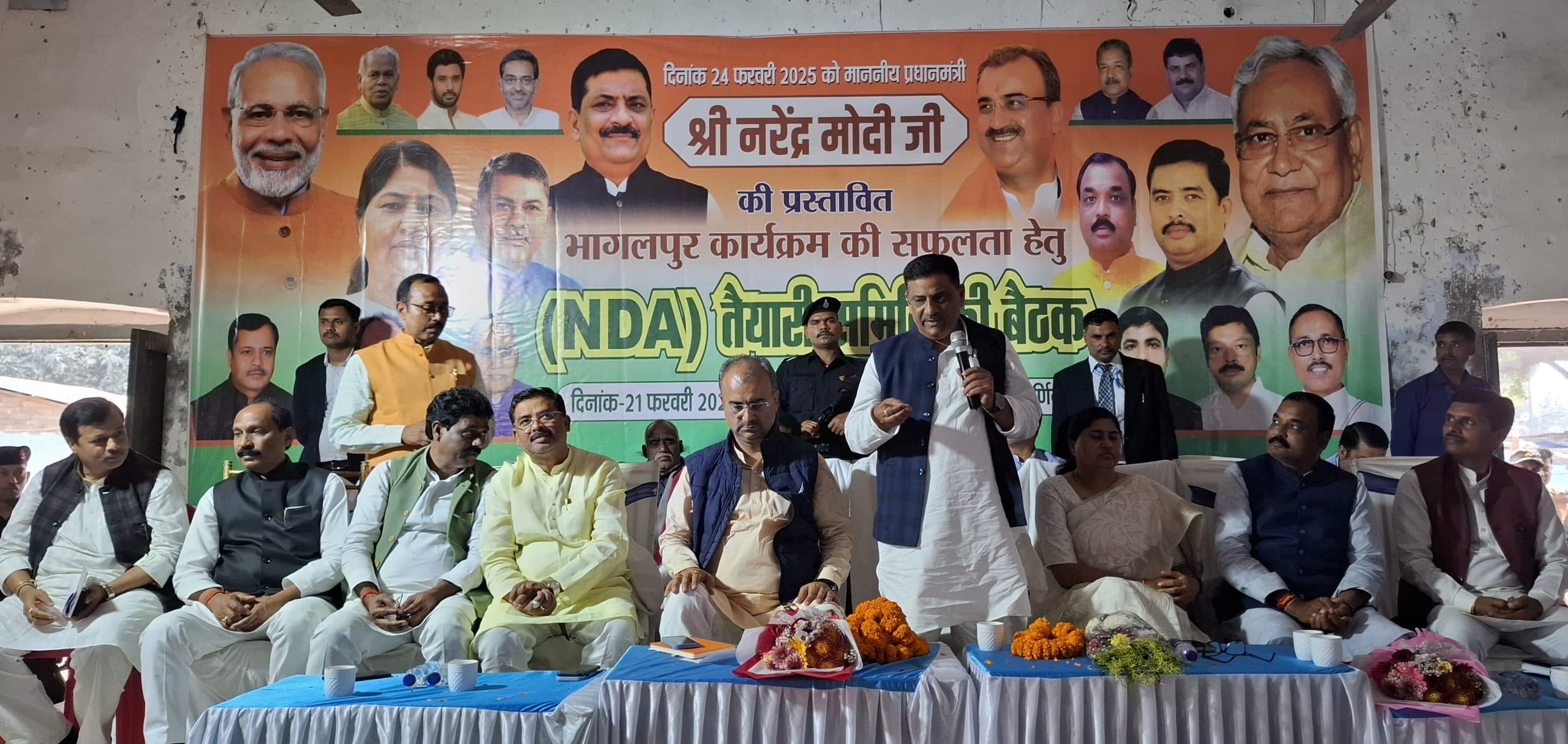 भागलपुर की धरती से पीएम करेंगे बिहार विधानसभा का शंखानाद