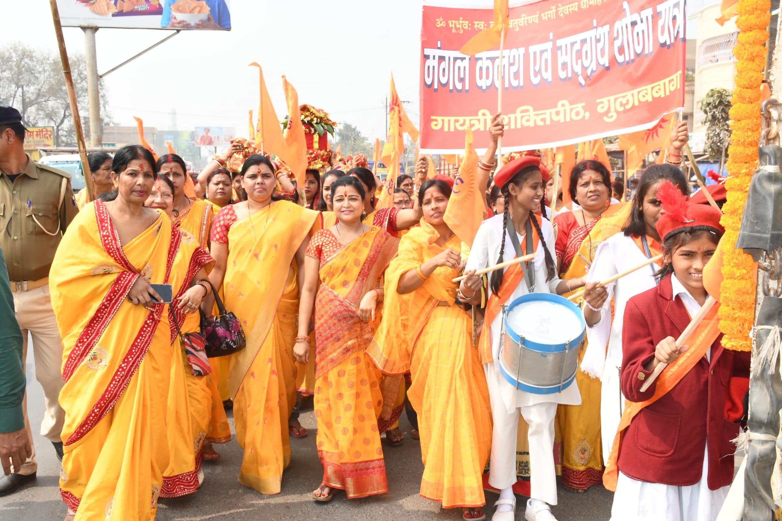 नारी सशक्तिकरण संवर्द्धन 24 कुंडीय विराट गायत्री महायज्ञ को लेकर निकाली गयी शोभा यात्रा