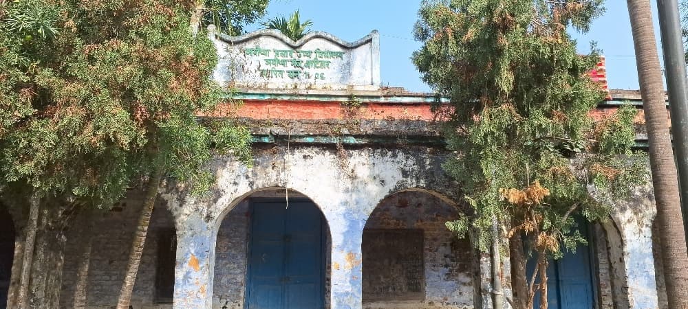 अस्तित्व खो रहा अयोध्या प्रसाद उच्च विद्यालय का पुराना भवन