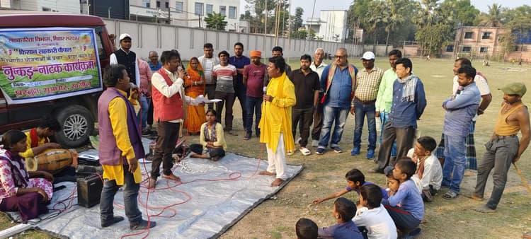 लोगों को योजनाओं की जानकारी नुक्कड़ नाटक के माध्यम से दी