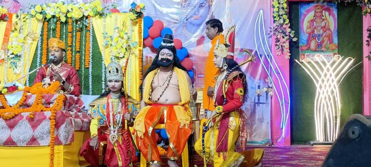 श्रीराम कथा श्रवण करने वाले प्राणी होते हैं सौभाग्यशाली : कथावाचक