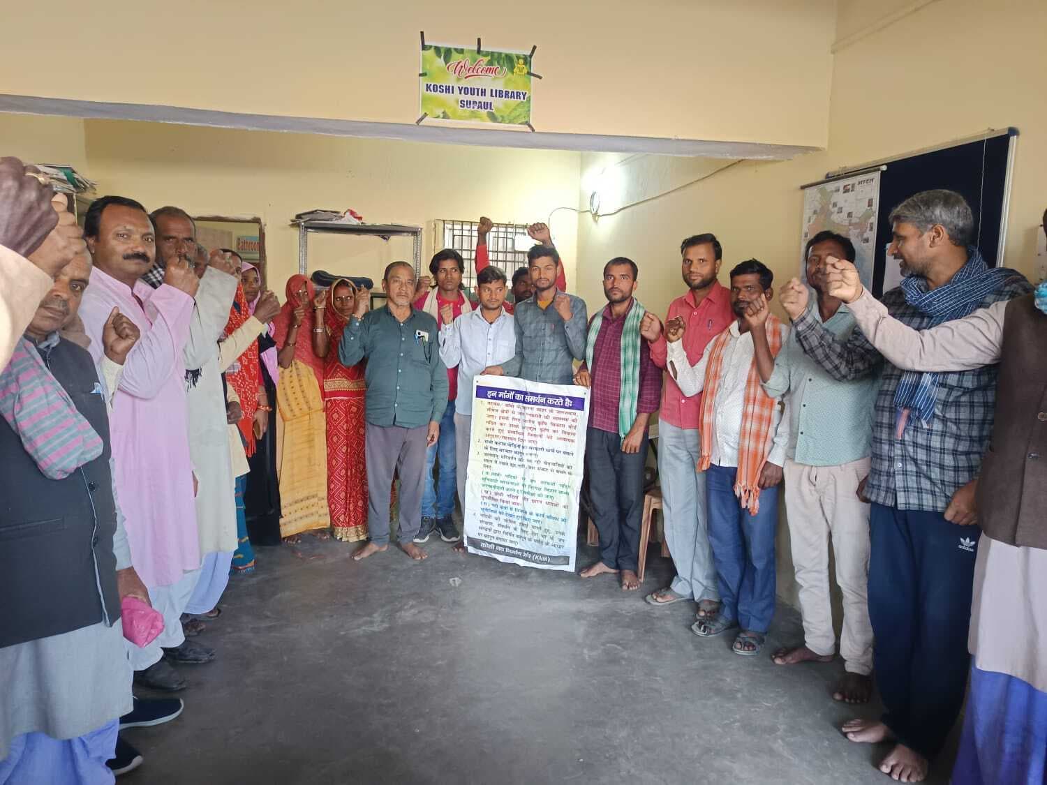 कोशी पीड़ितों के हित में चरणबद्ध आंदोलन का लिया संकल्प