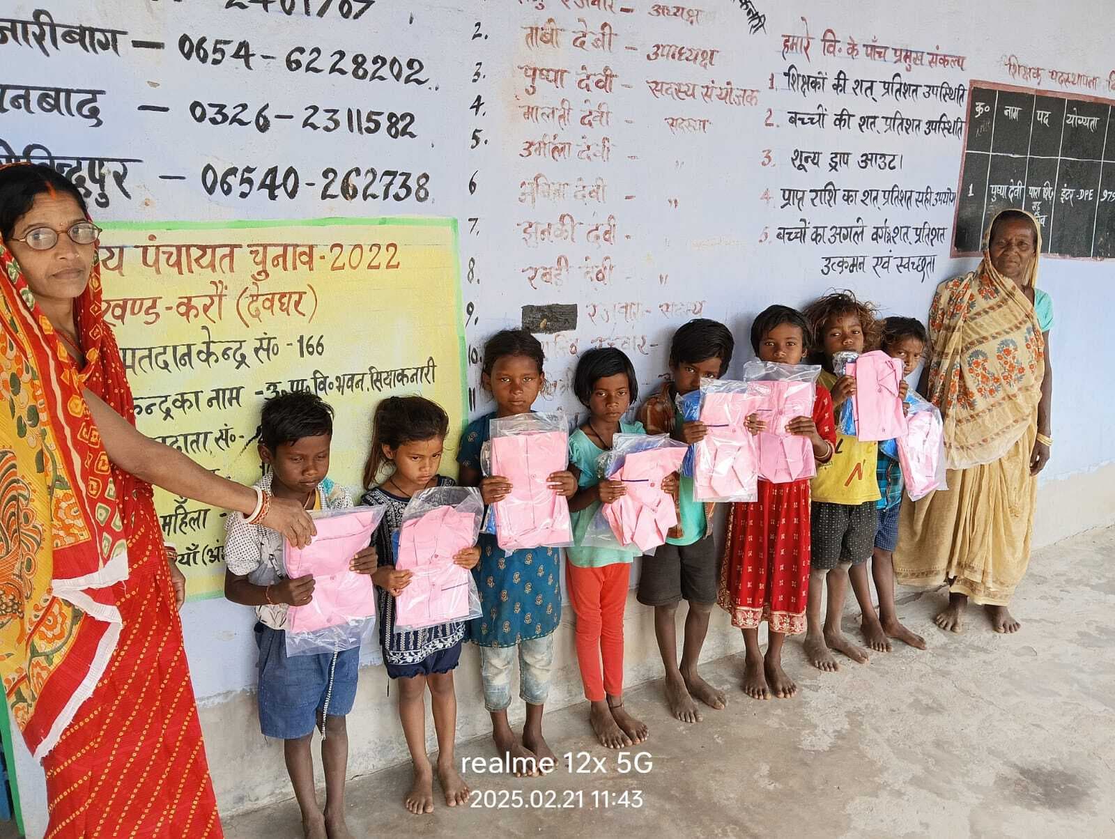 विद्यालय में बच्चों के बीच पोशाक वितरित