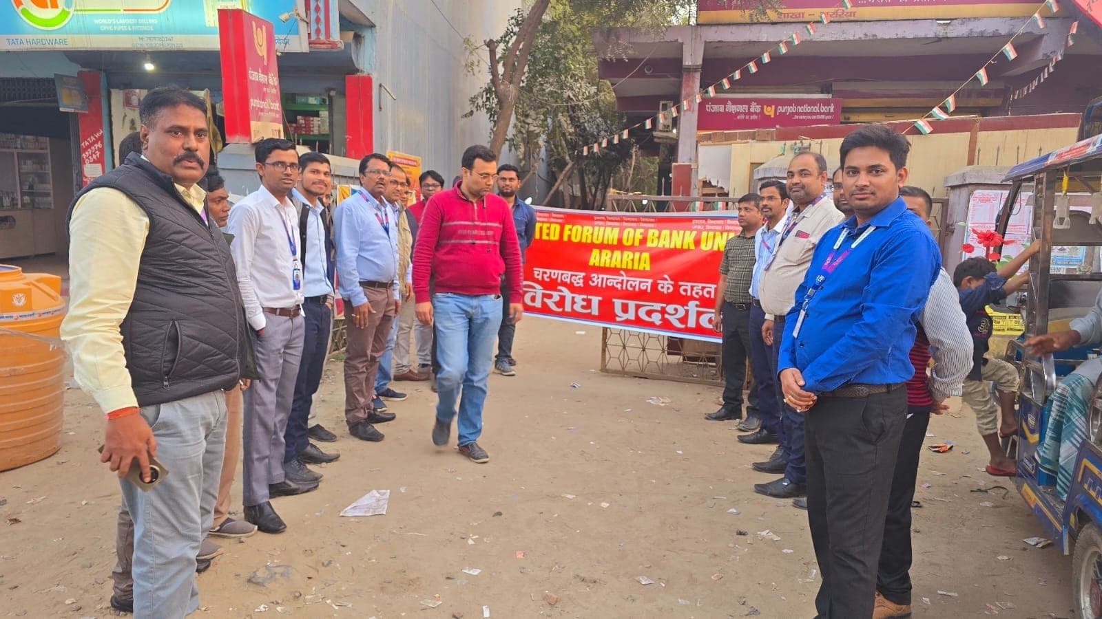 यूनाइटेड फोरम ऑफ बैंक यूनियन के आह्वान पर 24 व 25 मार्च को ठप रहेगा बैंकों का कामकाज