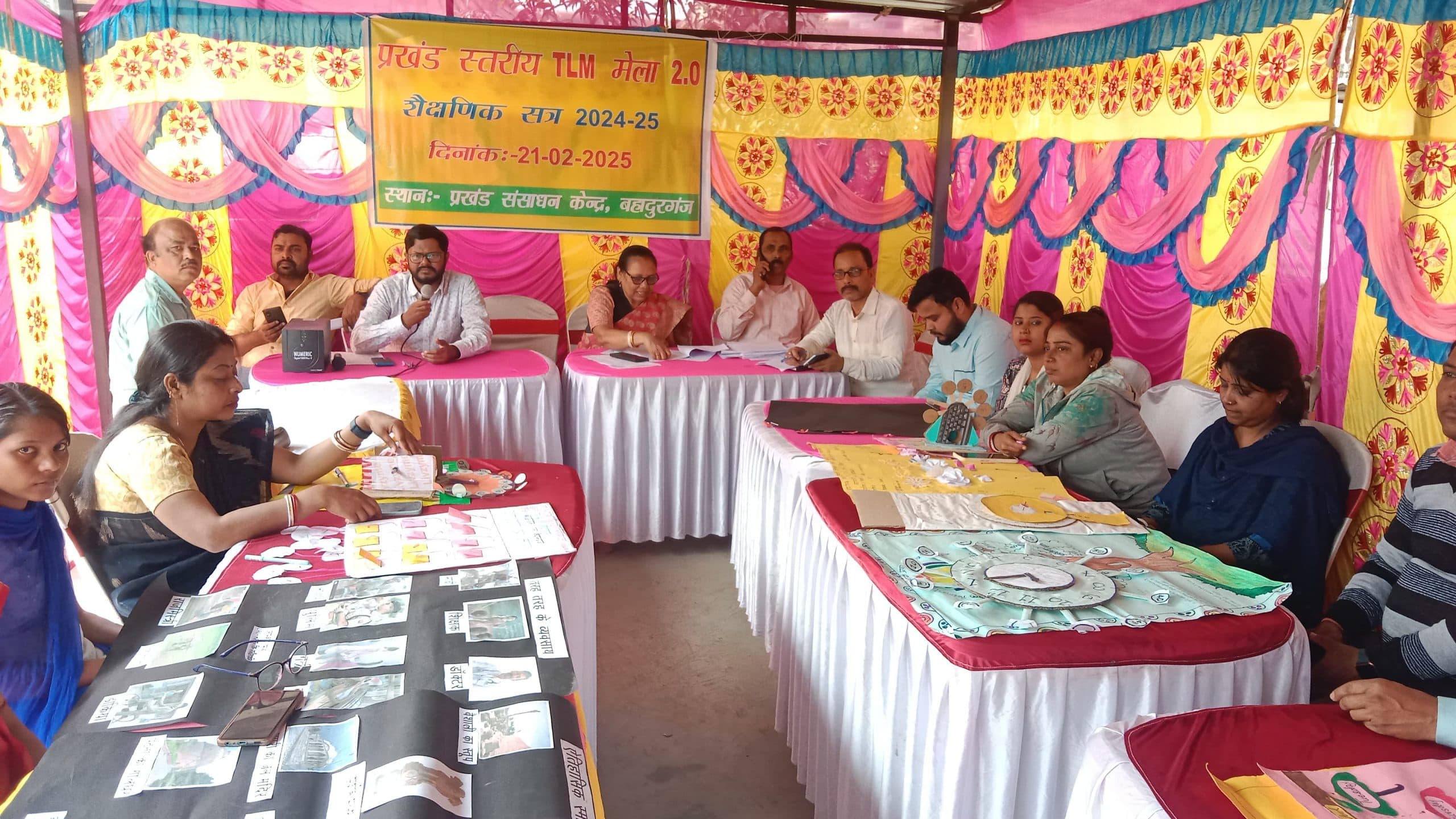 डीएलएम मेले में संकूल स्तर से चयनित प्रतिभागियों ने दी प्रस्तुति