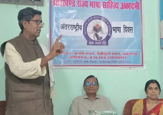 हस्तांतरण और संस्कृतियों के संरक्षण का प्राथमिक साधन है भाषा का ज्ञान : डॉ सच्चिदानंद