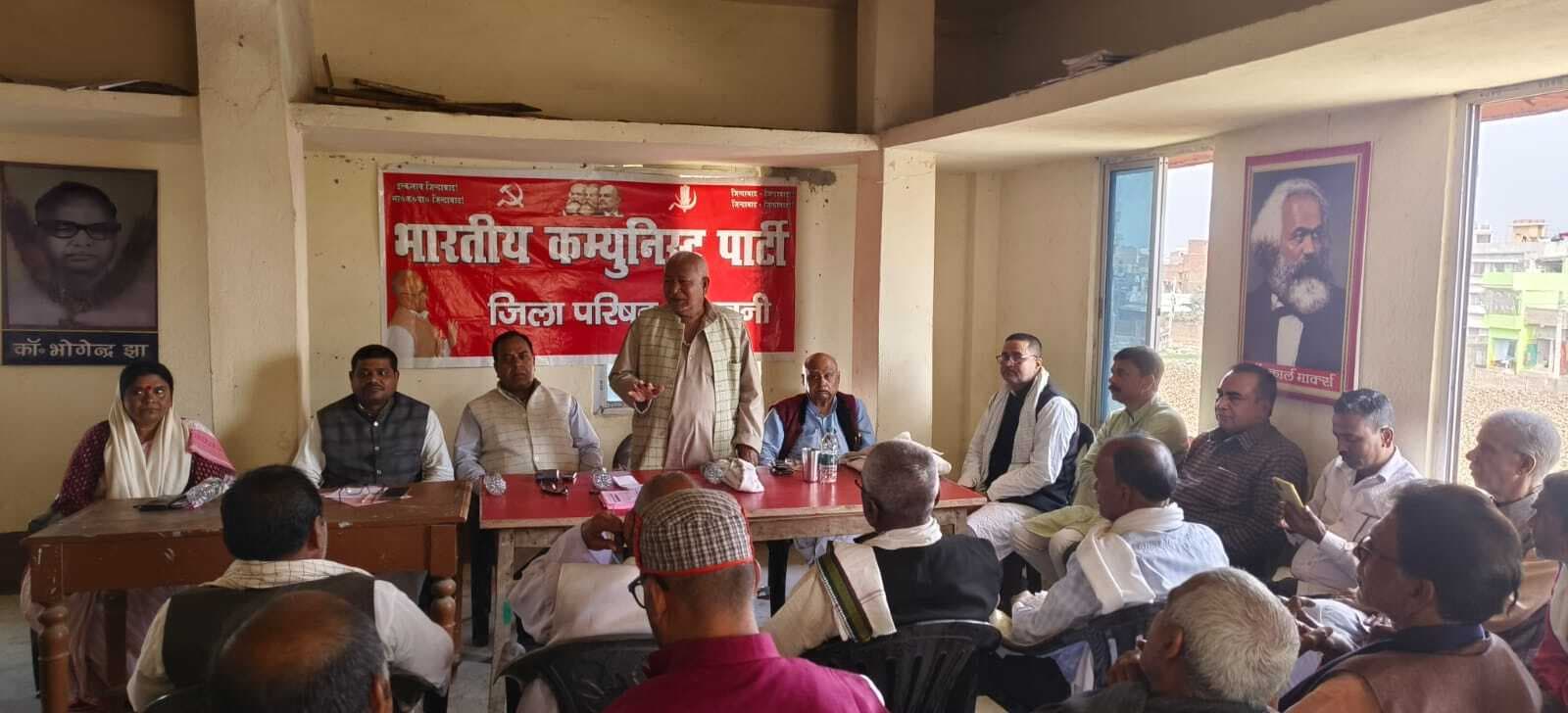 Madhubani News : भाकपा व माकपा कार्यकर्ताओं ने की बैठक