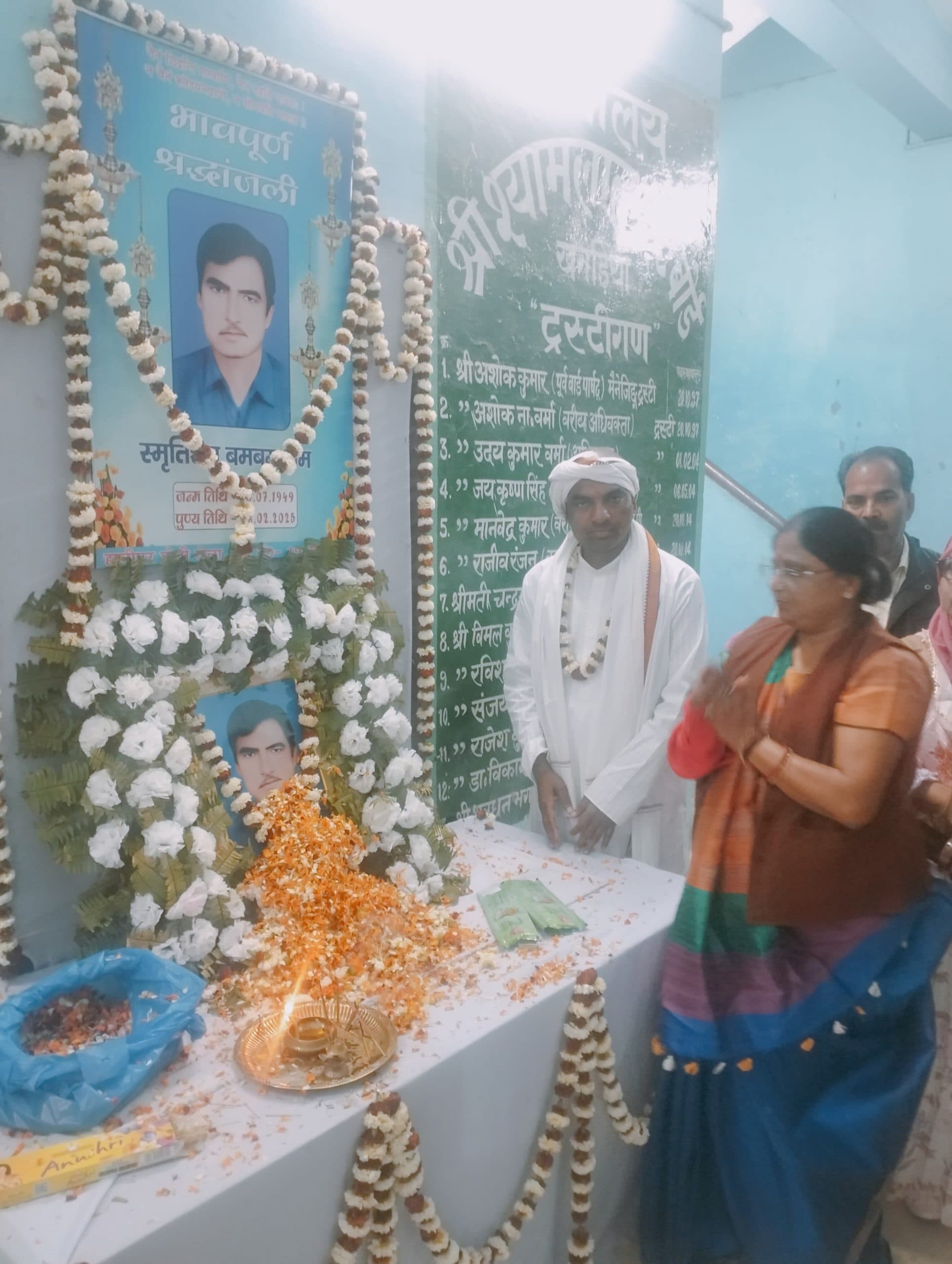 कांग्रेसी बमबम राम को दी गयी श्रद्धांजलि