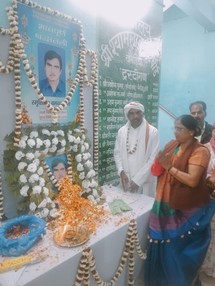 कांग्रेसी बमबम राम को दी गयी श्रद्धांजलि