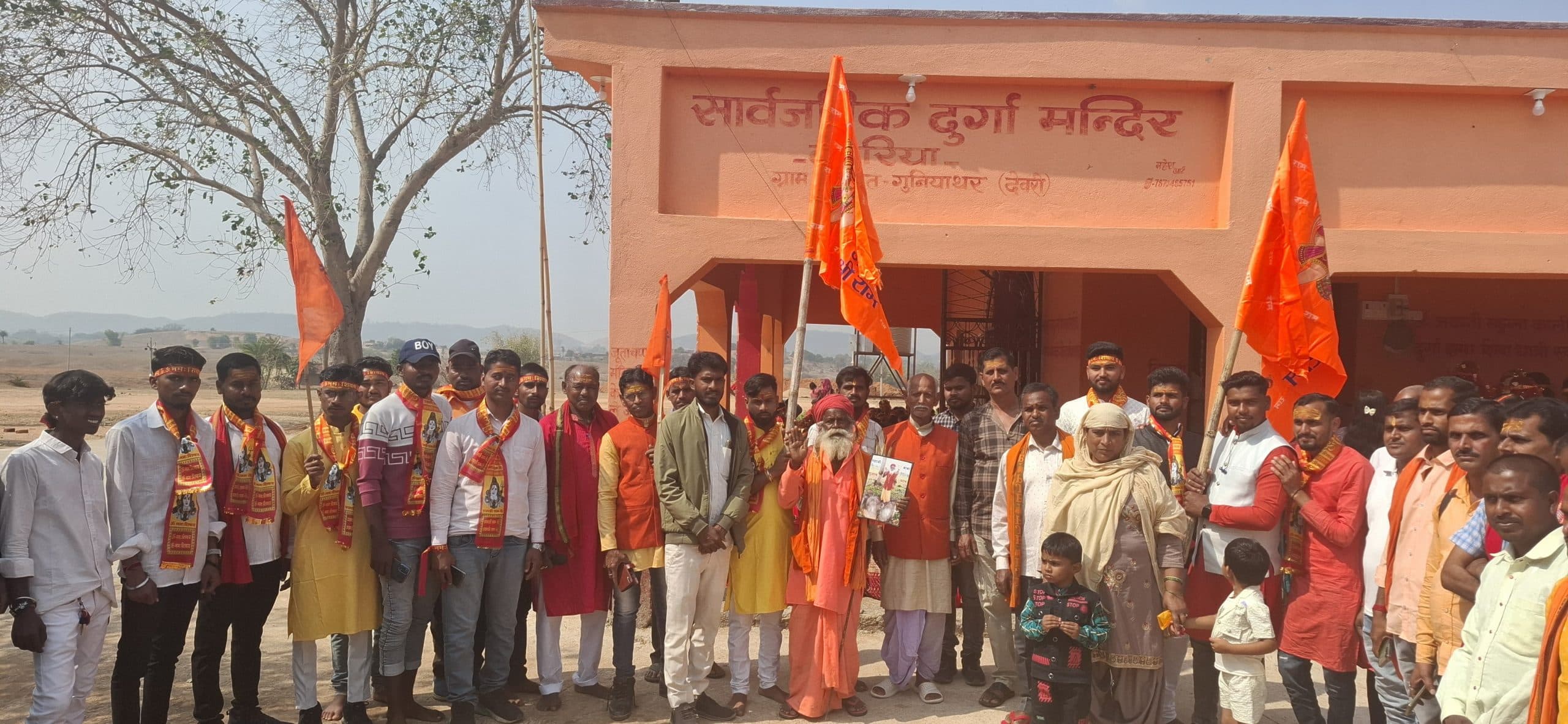 Giridih News : कलश यात्रा के साथ शिव शक्ति महायज्ञ शुरू