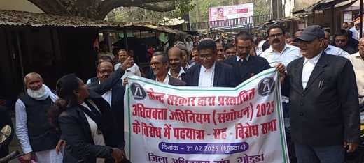 न्यायालय के कार्य से अलग रहे अधिवक्ता