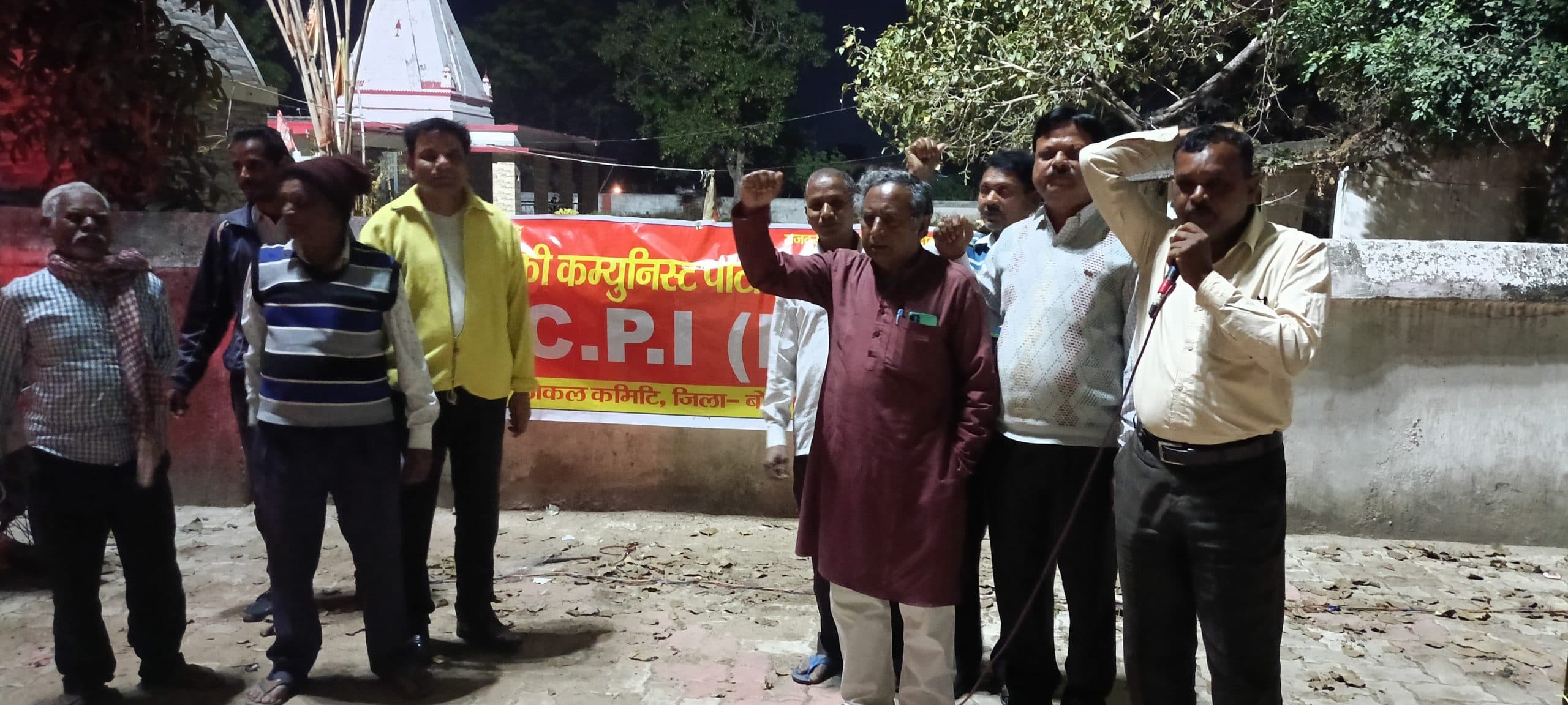 Bokaro News : माकपा ने गिनायी बजट की कमियां