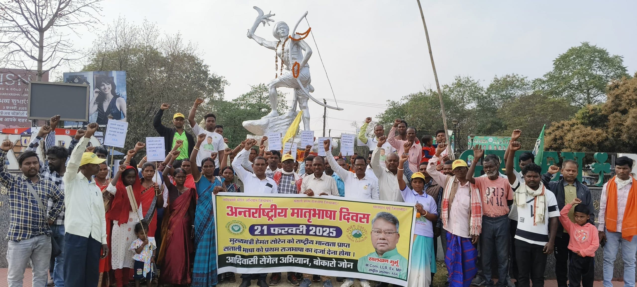 Bokaro News : संताली को प्रथम राजभाषा बनाने की मांग