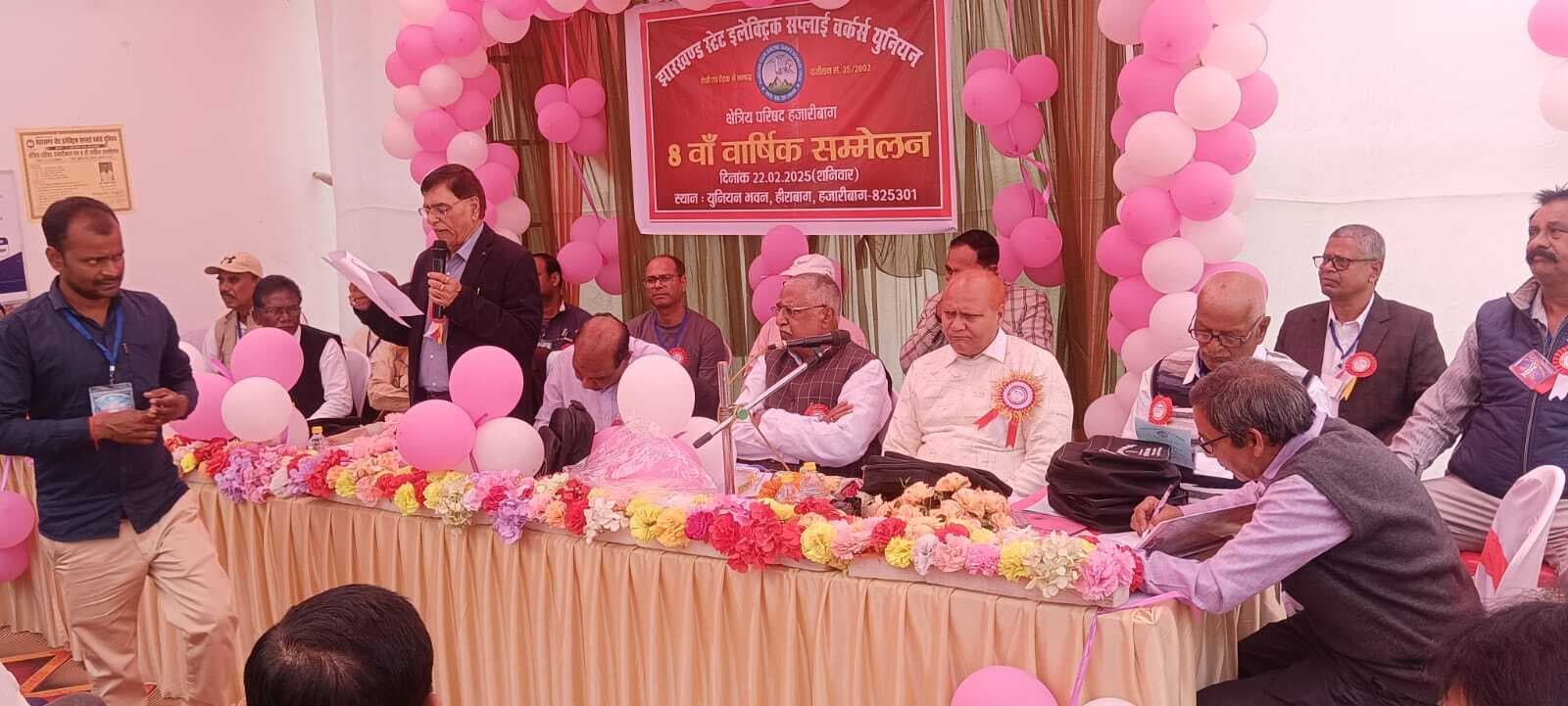 केंद्र सरकार बिजली विभाग को पूंजीपतियों के हाथों बेचना चाह रही है : यूनियन