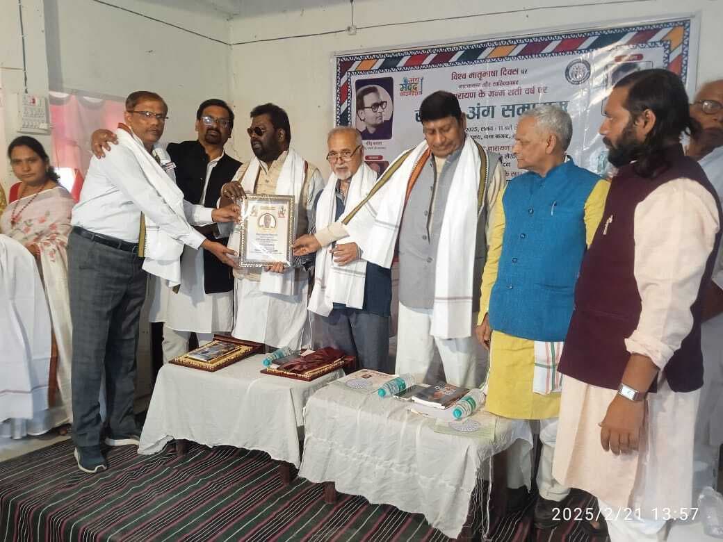 सतीश स्मृति मंच के संयोजक भागलपुर में सम्मानित