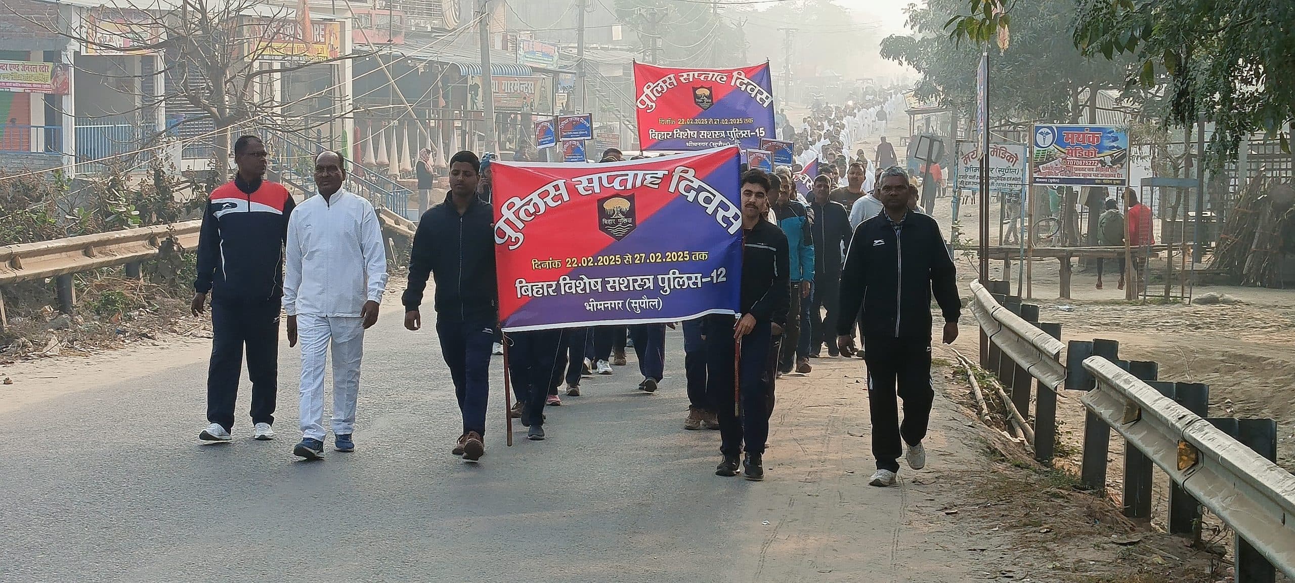 पुलिस सप्ताह के मौके पर निकाली गयी प्रभातफेरी