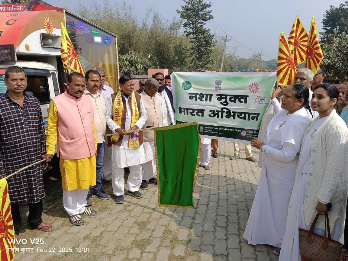 नशा मुक्ति रथ को सांसद ने हरी झंडी दिखाकर किया रवाना, कहा नशा से कई बीमीरी से ग्रसित हो रहे हैं लोग