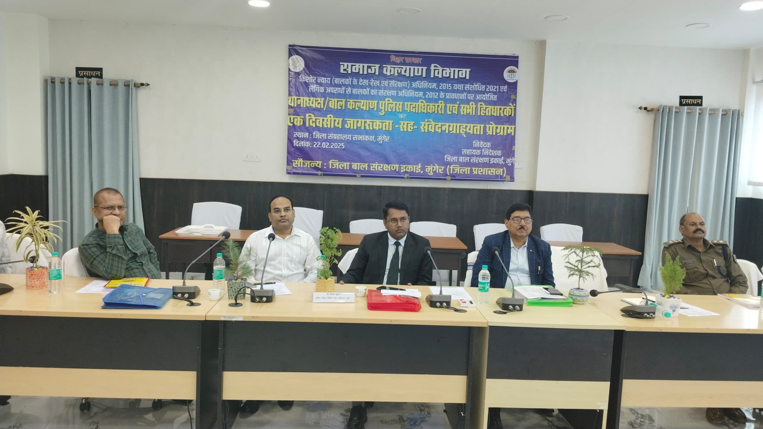 बच्चों के अधिकारों की रक्षा व शोषण रोकने को बना है किशोर न्याय अधिनियम