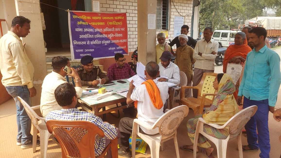 जनता दरबार में दो मामलों का हुआ निपटरा