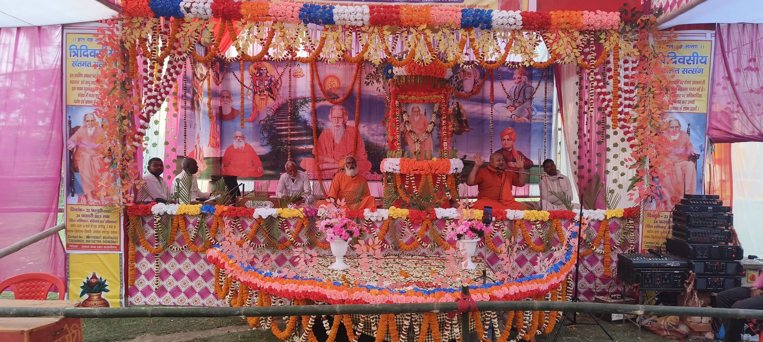 संसार एक धर्म शाला है जो जैसा कर्म भगवान उन्हें वैसा फल देता है, स्वामी रंजय आनंद