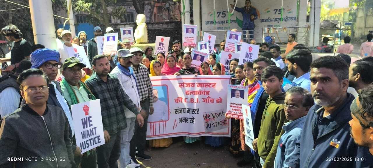 शिक्षक हत्याकांड की सीबीआई जांच की मांग, निकाला कैंडल मार्च