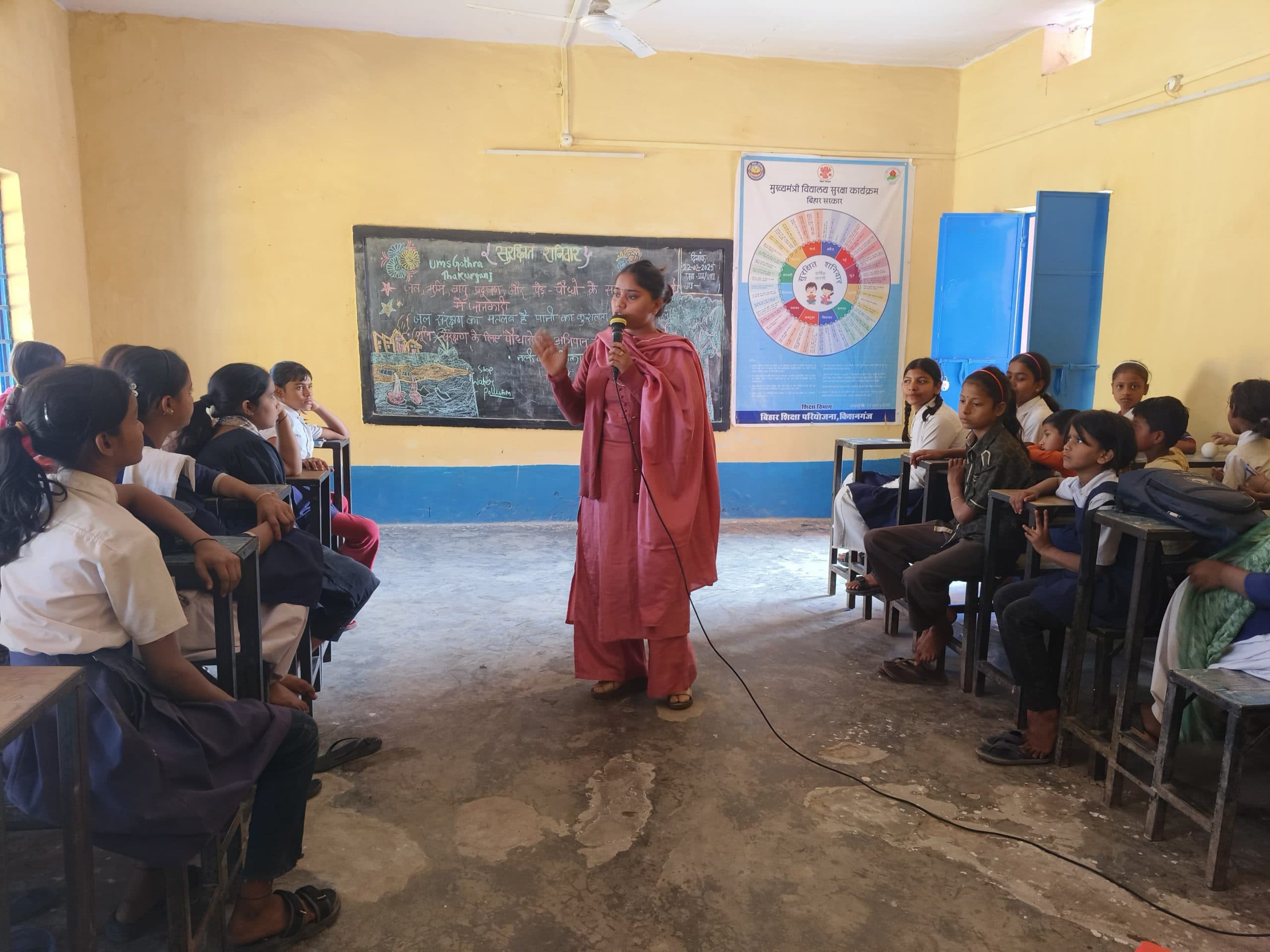 मुख्यमंत्री विद्यालय सुरक्षा कार्यक्रम में शिक्षिका ने बच्चों ने जल, भूमि व वायु संरक्षण की दी जानकारी