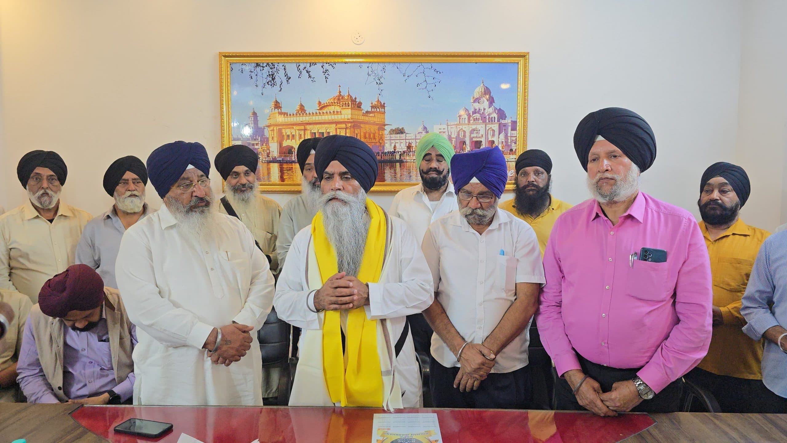 Jamshedpur news. सीजीपीसी जनहित में बहुत अच्छे कार्य कर रही है : ज्ञानी पिंदरपाल सिंह