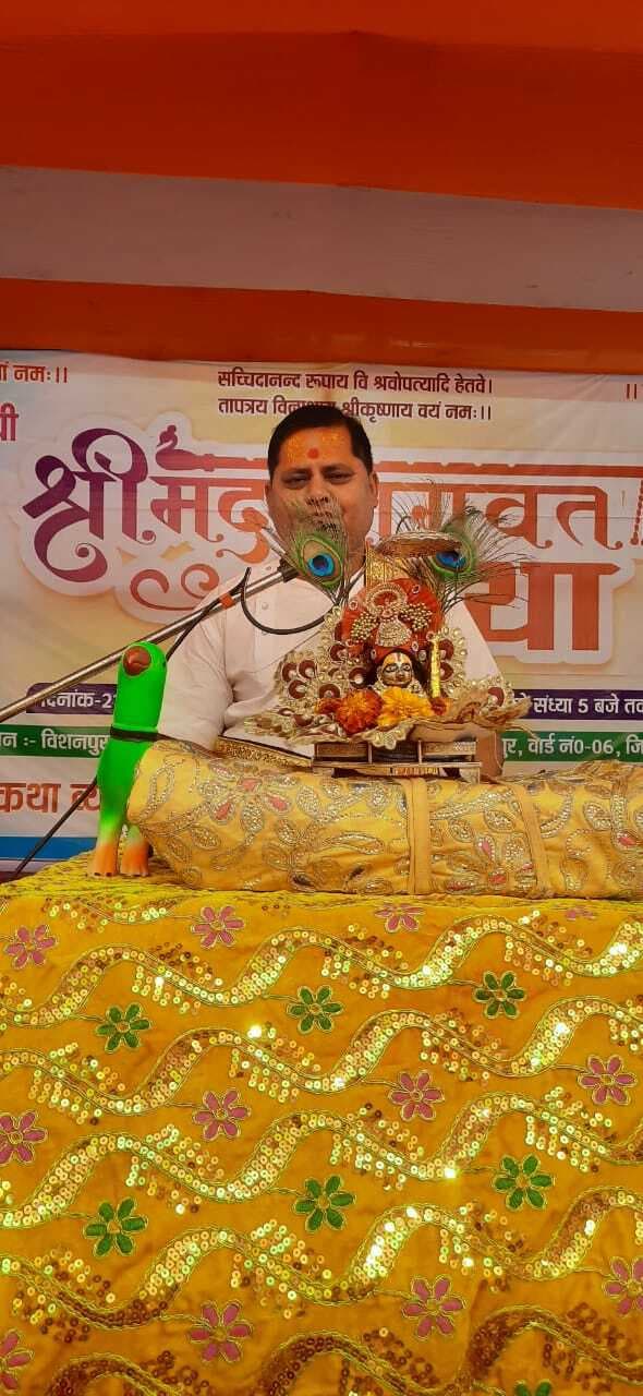 श्रीमद्भागत कथा श्रवण से पापों का होता है नाश : वत्सश्री महाराज