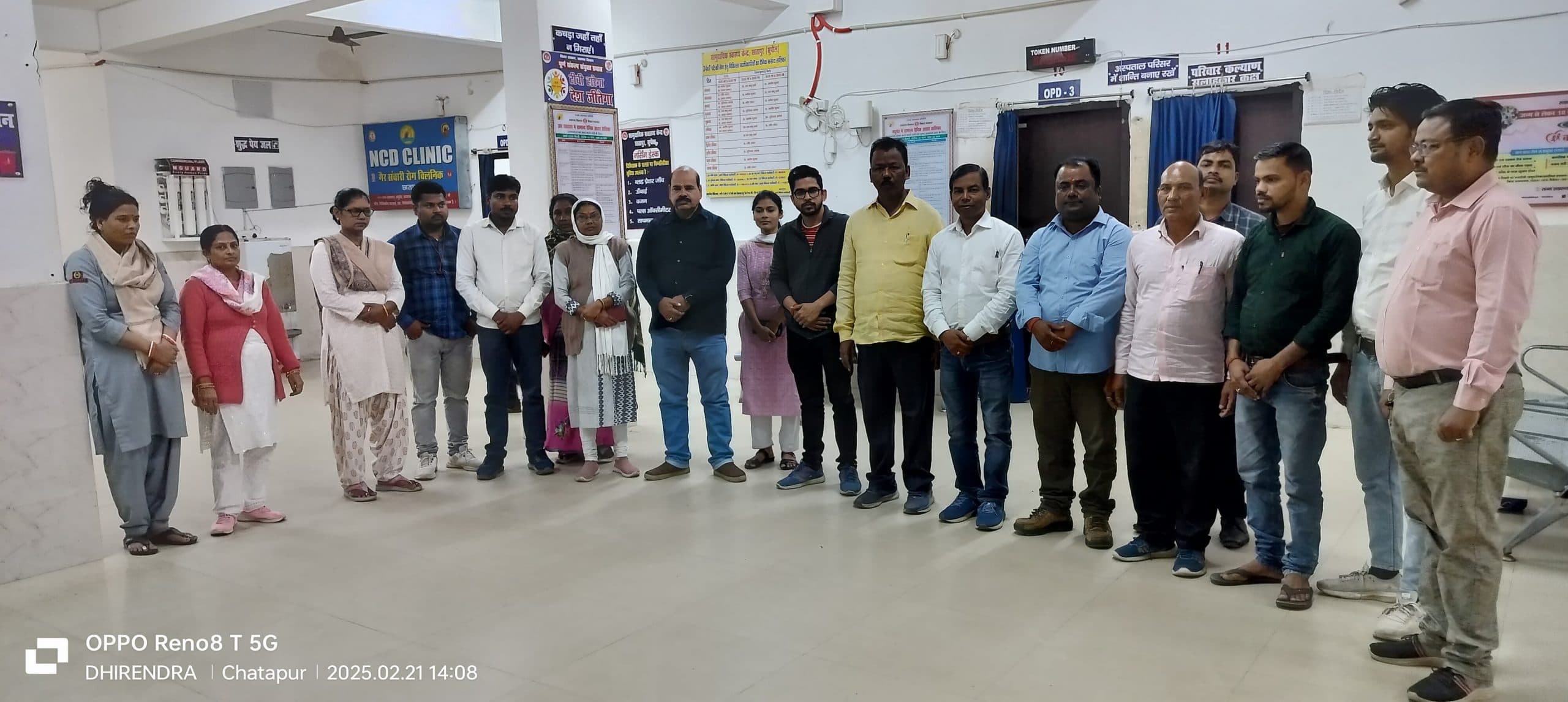 सीएचसी आदेशपाल के निधन पर शोकसभा