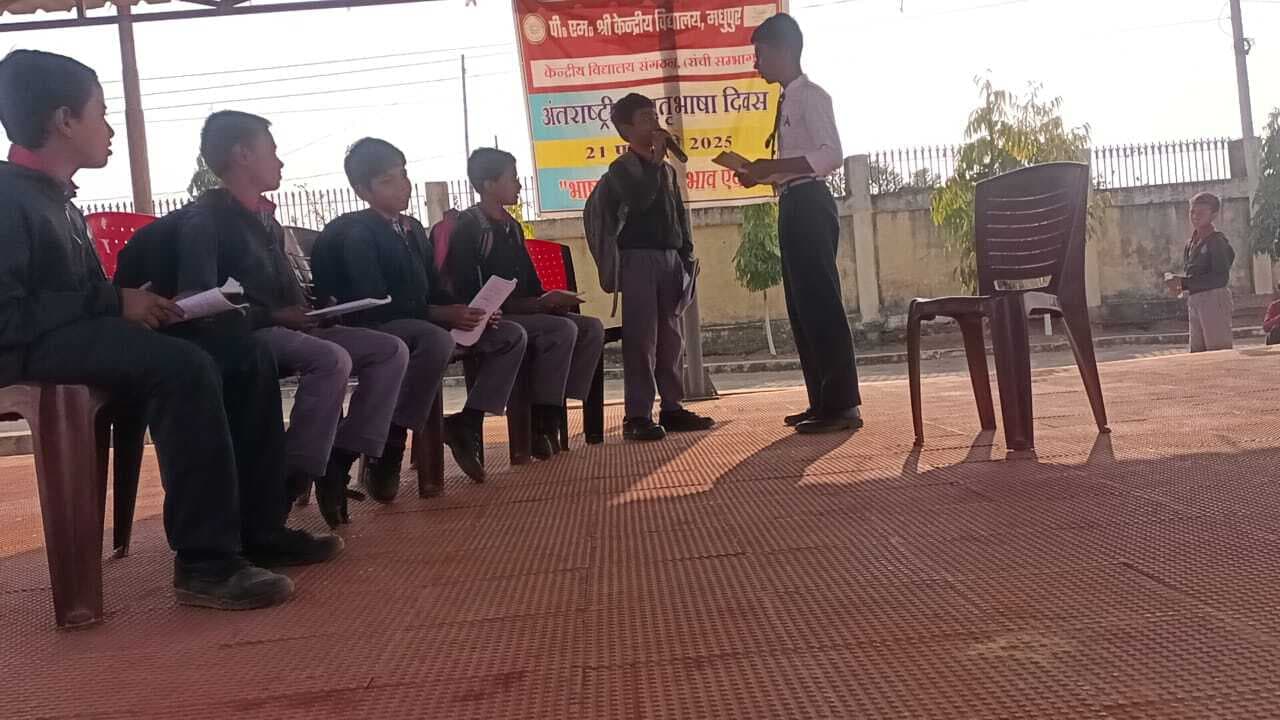 केंद्रीय विद्यालय में समारोह पूर्वक मना मातृभाषा दिवस