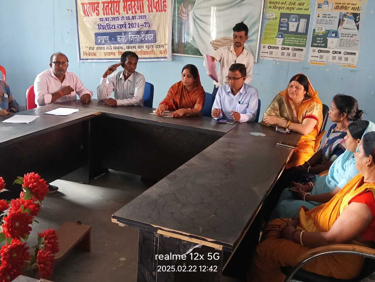 पंचायत समिति की बैठक में लाखों की योजनाएं हुई पारित