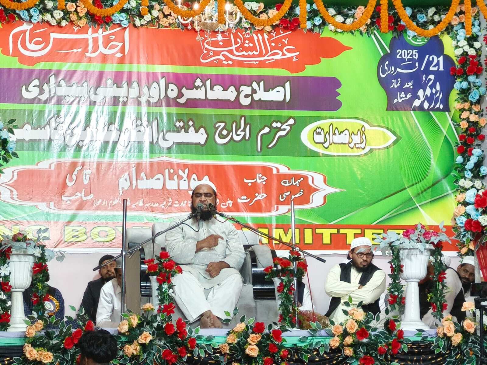 मुस्लिम महिलाओं को शिक्षित होने की जरूरत : असद काशमी