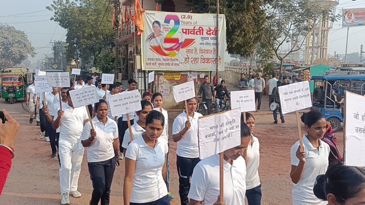 नशा खुरानी, साइबर फ्रॉड व अन्य अपराधों को ले रेल पुलिस ने निकाली प्रभात फेरी