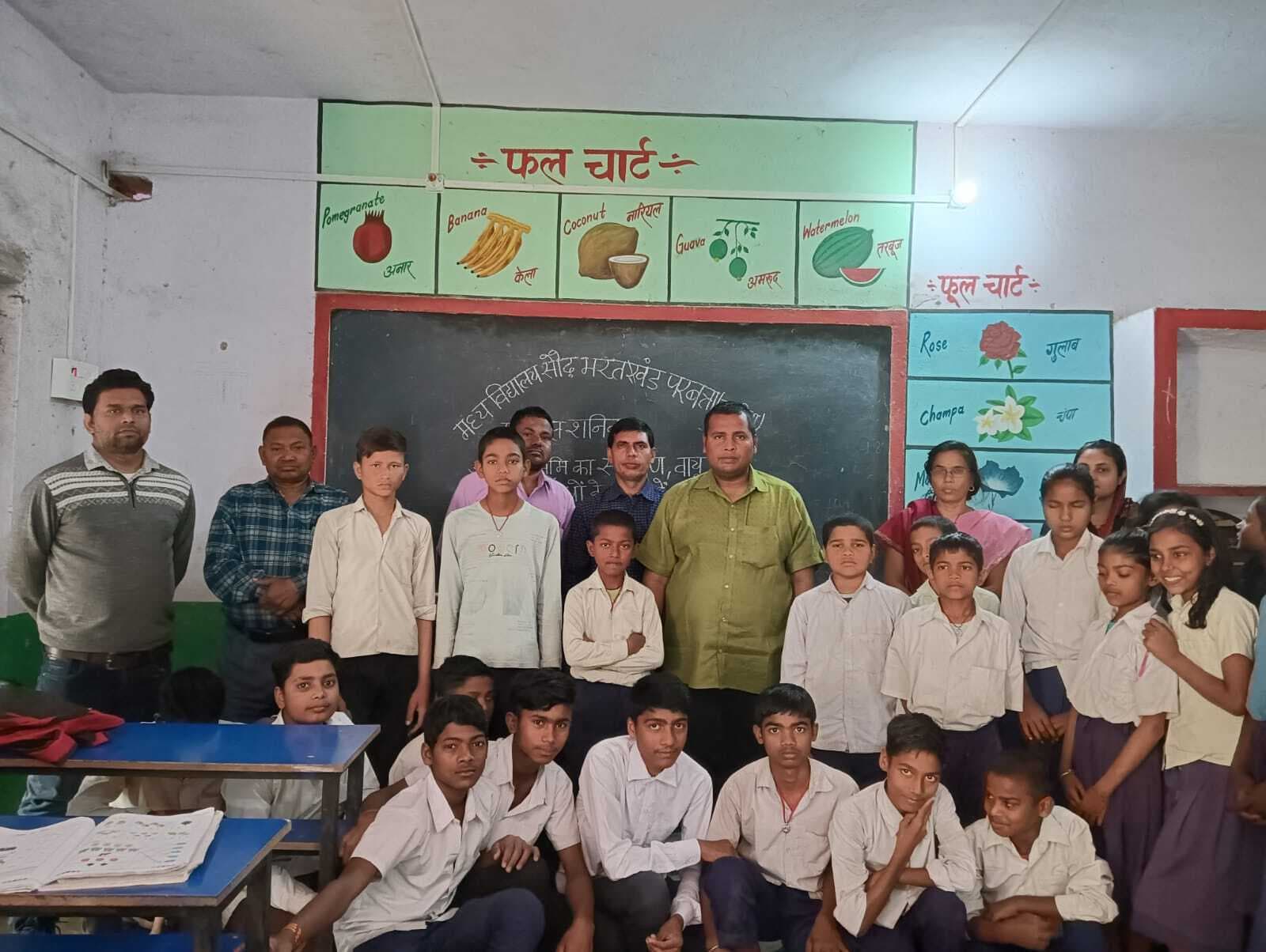 मध्य विद्यालय सौढ भरतखंड में मनाया गया सुरक्षित शनिवार