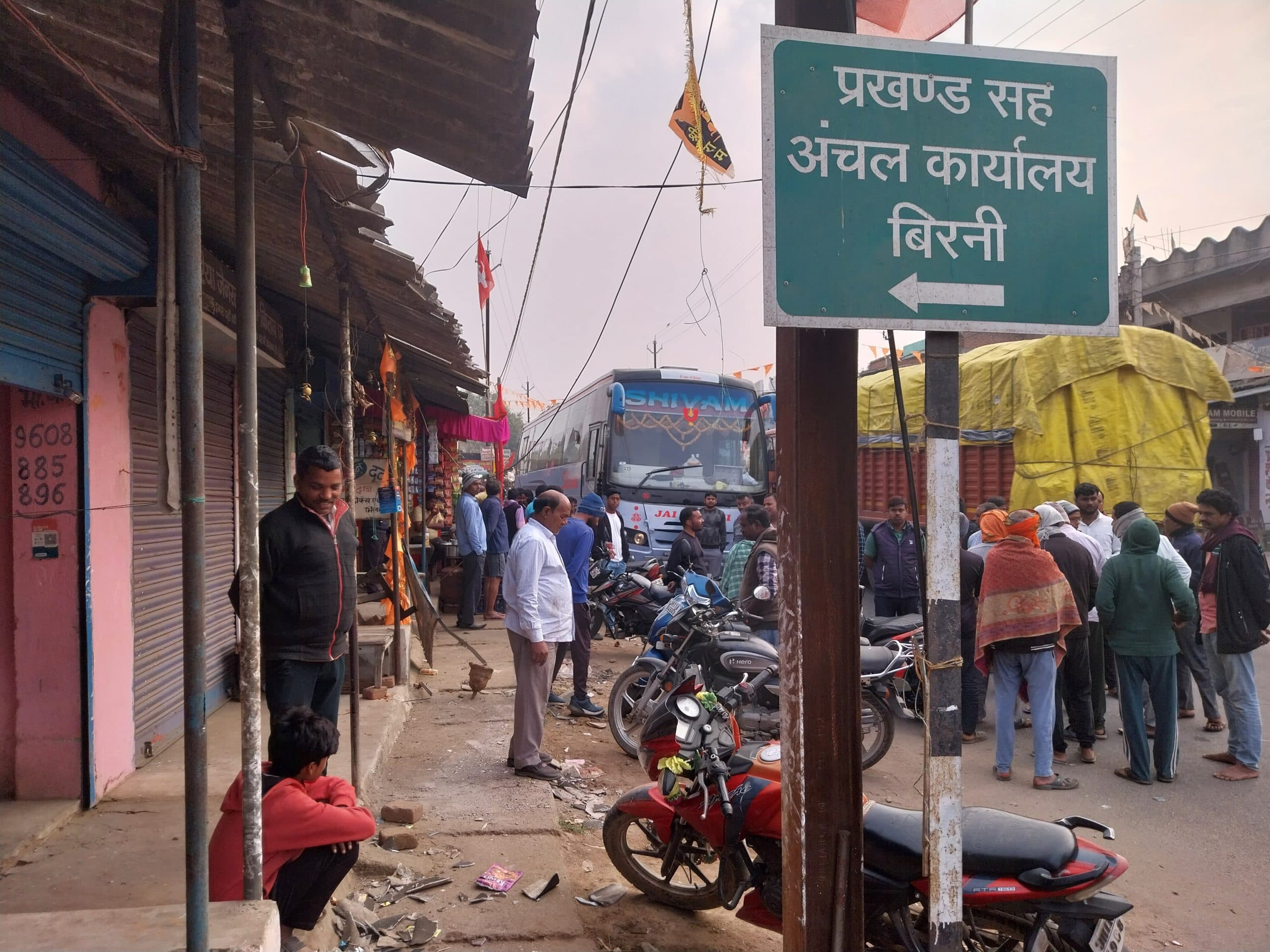 Giridih News : सिलीगुड़ी से रांची जा रही बस का स्टेयरिंग फेल, एक छात्र घायल