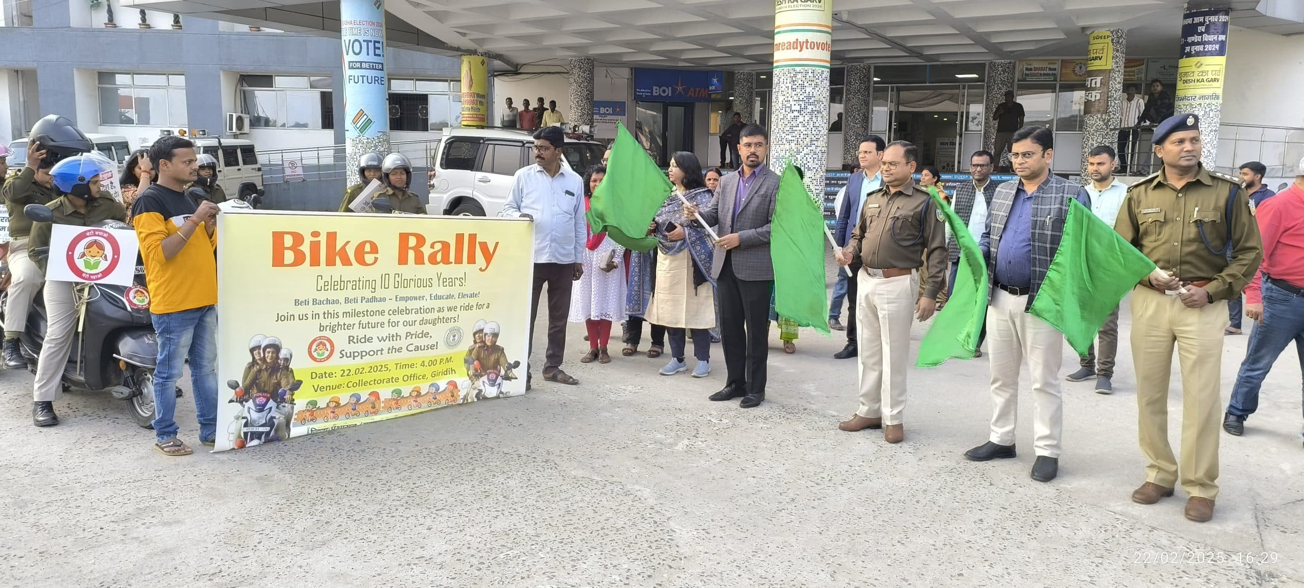Giridih News : बाइक रैली निकालकर ‘बेटी बचाओ, बेटी पढ़ाओ’ का दिया संदेश