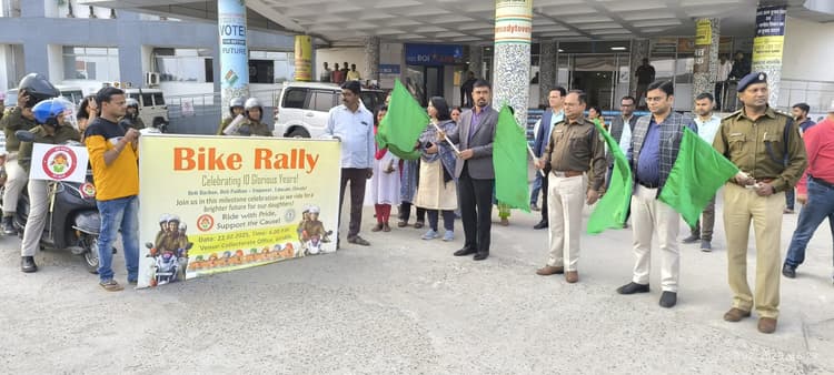 Giridih News : बाइक रैली निकालकर ‘बेटी बचाओ, बेटी पढ़ाओ’ का दिया संदेश